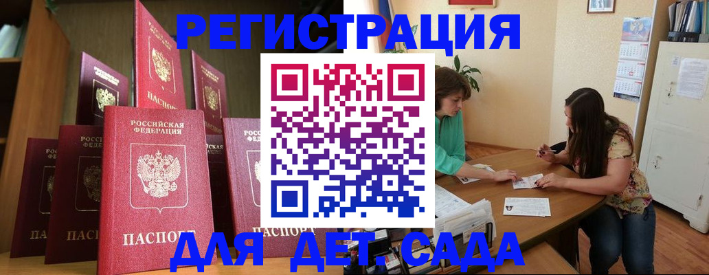 прописка поиск в Исилькуле