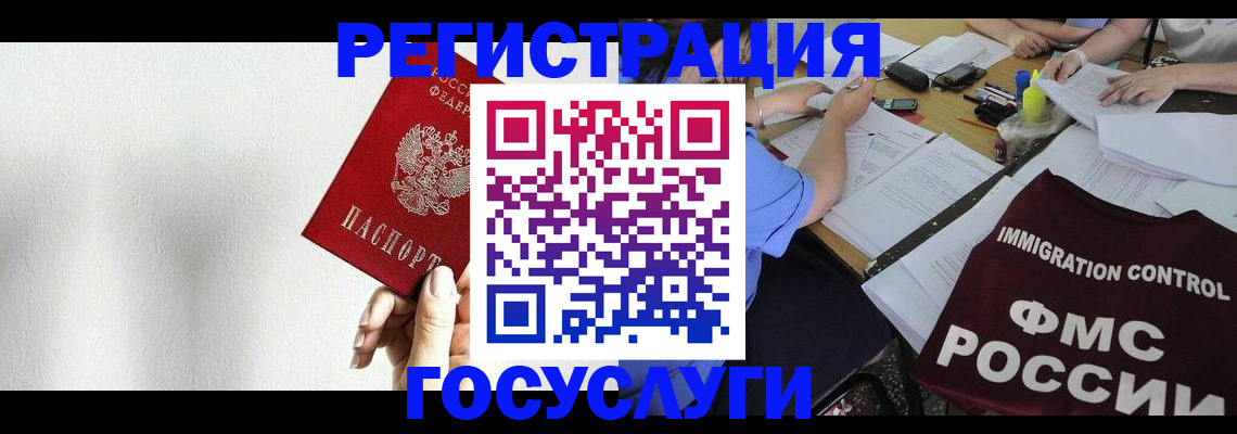 регистрация для школы в Исилькуле