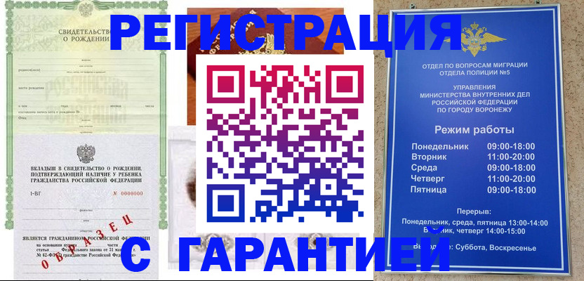регистрация для дет. сада в Исилькуле